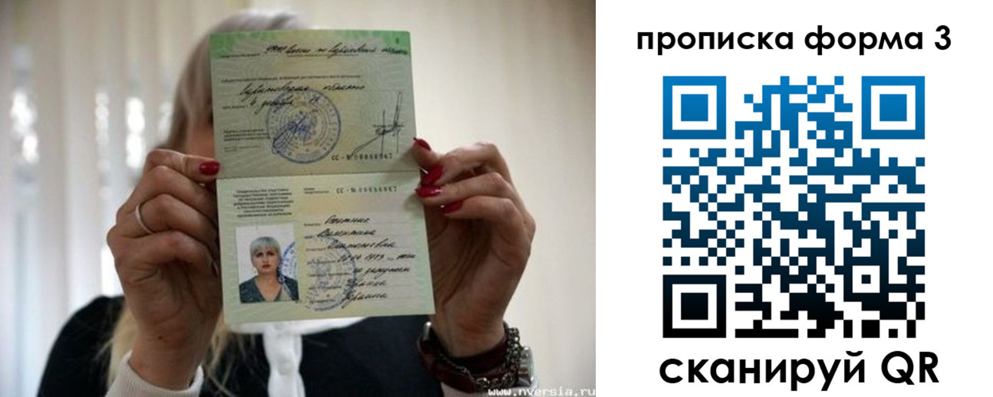 прописка иностранных граждан в Алагире