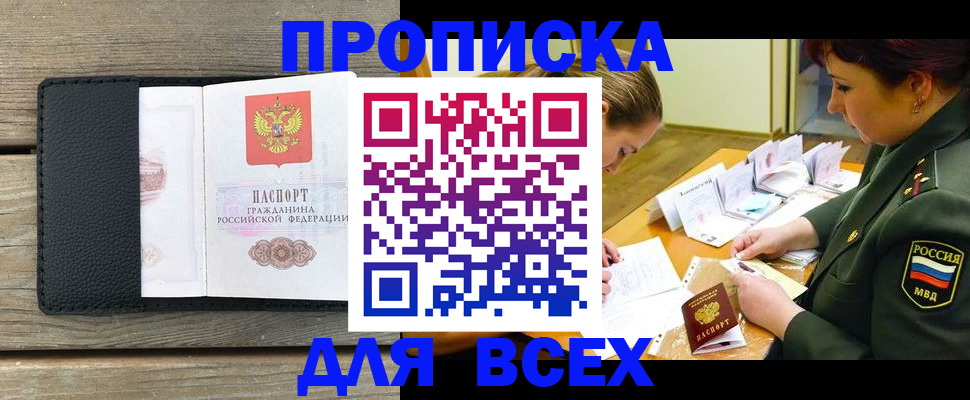 форма 3 в Алагире